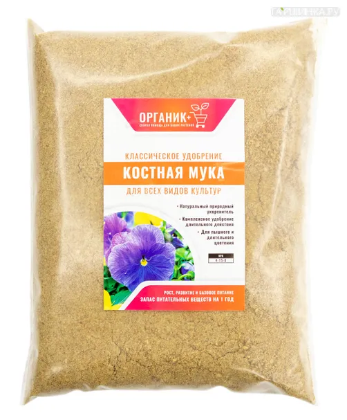 Органик+ Костная мука