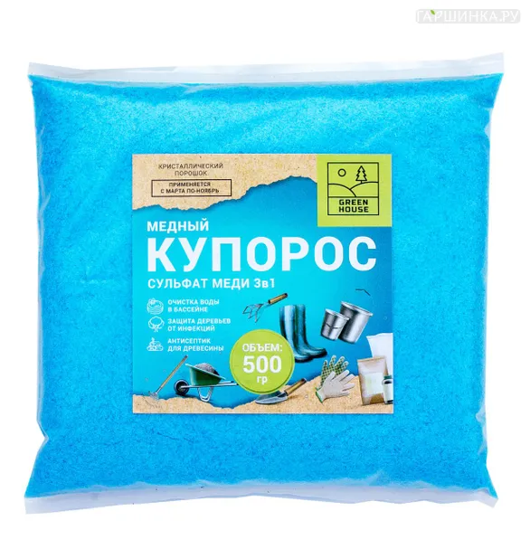 ORGAMIN Медный купорос