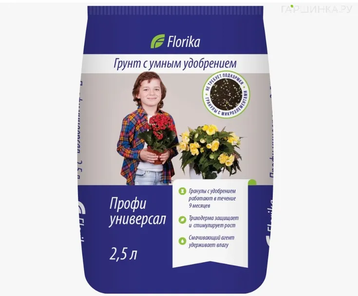 Грунт Флорика Профи Универсал