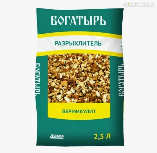 Вермикулит Богатырь разрыхлитель