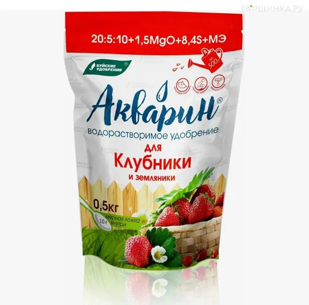 Акварин Для клубники и земляники  (дой-пак)