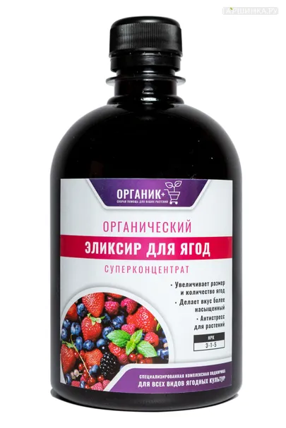 Органик+ Эликсир для ягод