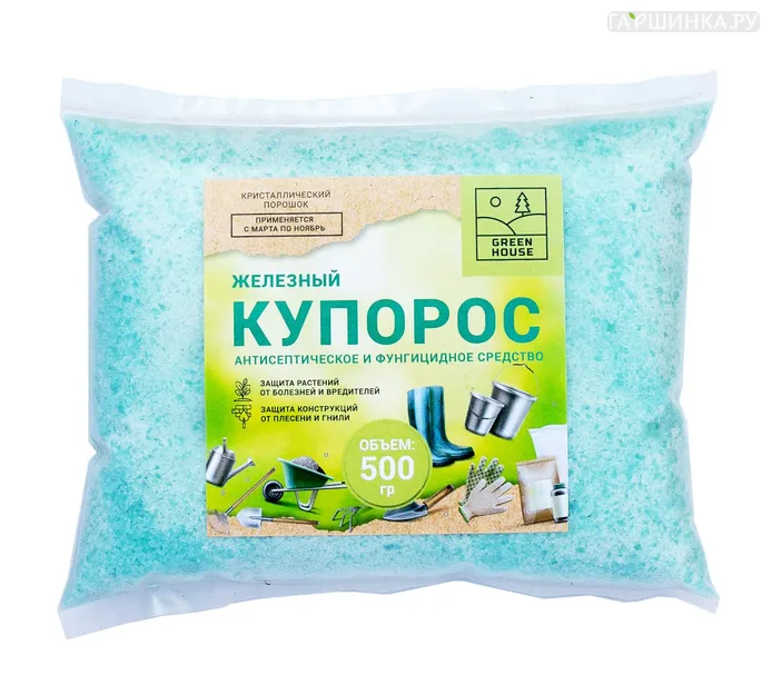 ORGAMIN Железный купорос