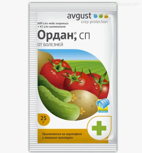 Ордан