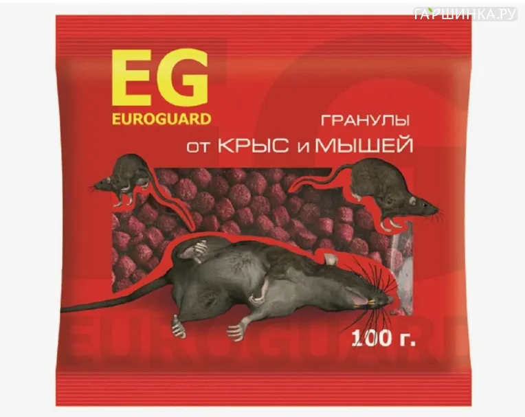 Гранулы от крыс и мышей EG euroguard