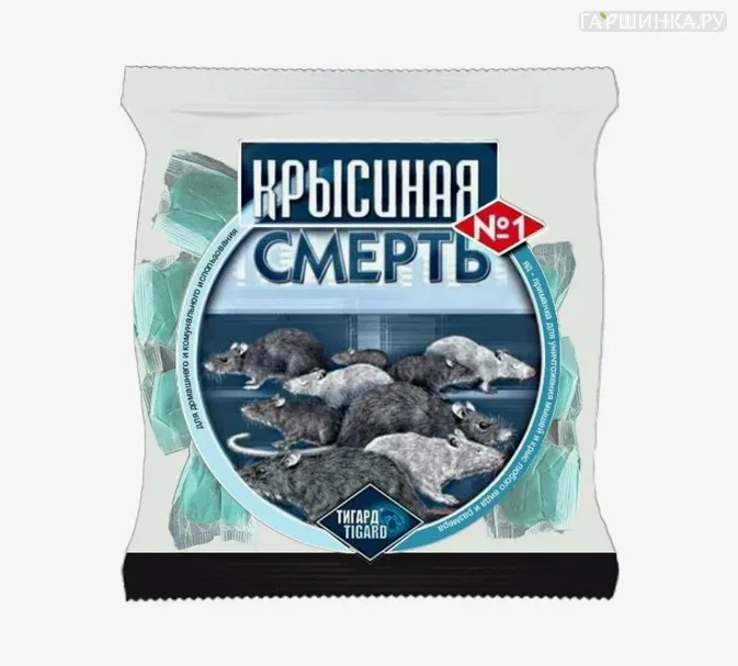 Родентицидная приманка Крысиная смерть №1 (РФ)