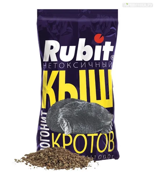 Рубит КЫШ репеллент от кротов гранулы