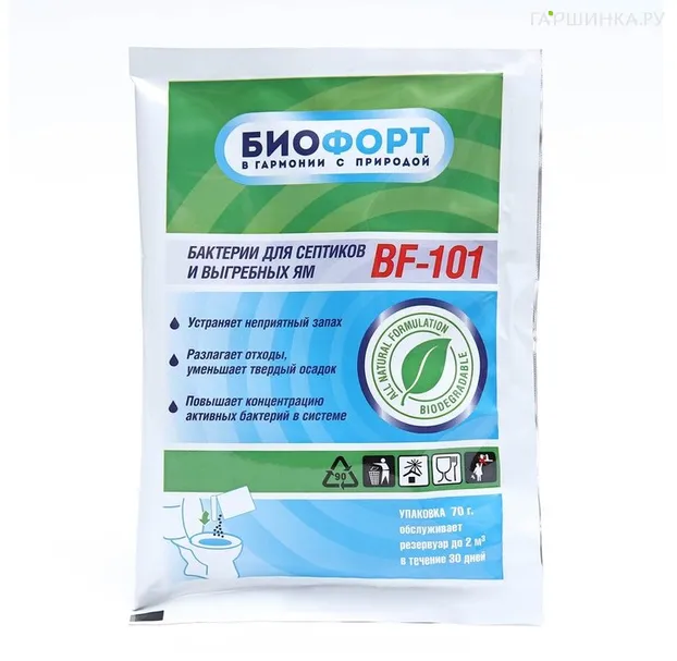 Бактерии для септиков и выгребных ям Биофорт BF-101