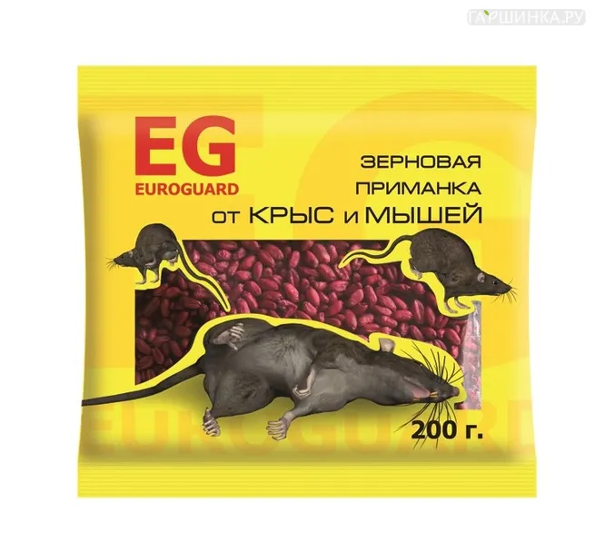 Зерно от крыс и мышей EG euroguard