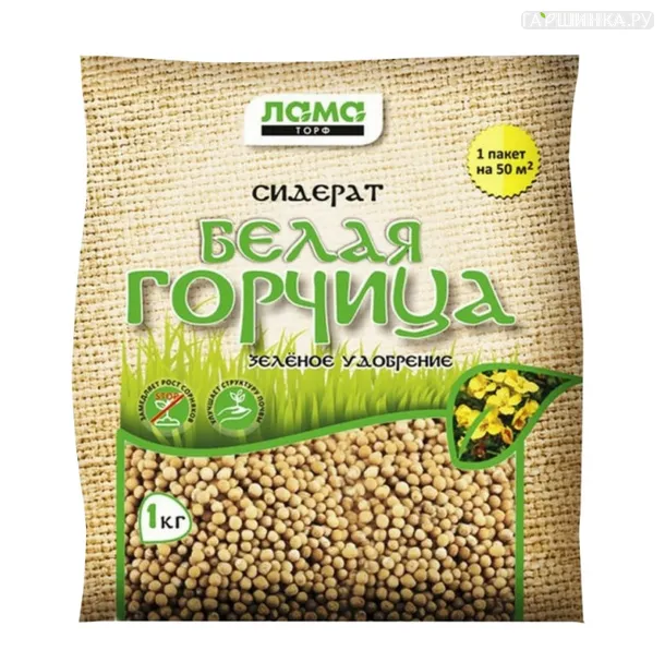 Горчица Белая Лама Торф 1 кг