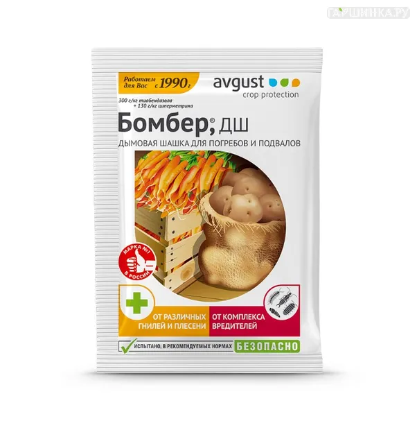 Дымовая шашка Бомбер 5г