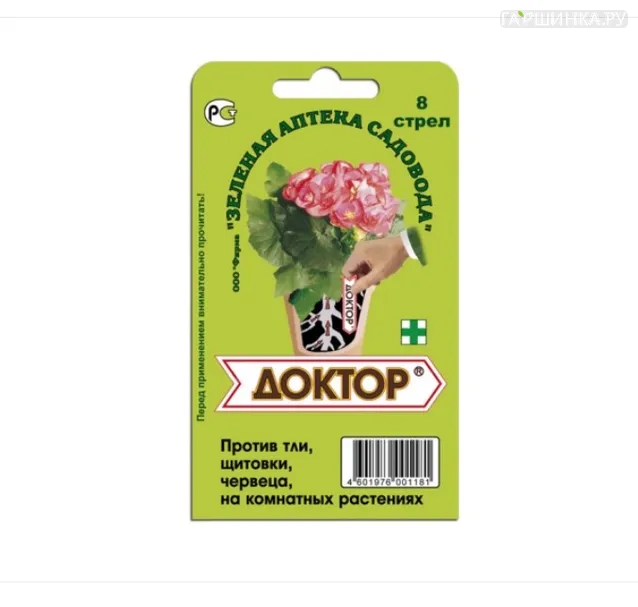 Доктор 8 стрел