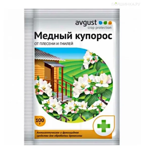 Медный купорос 100 гр.(Ав)