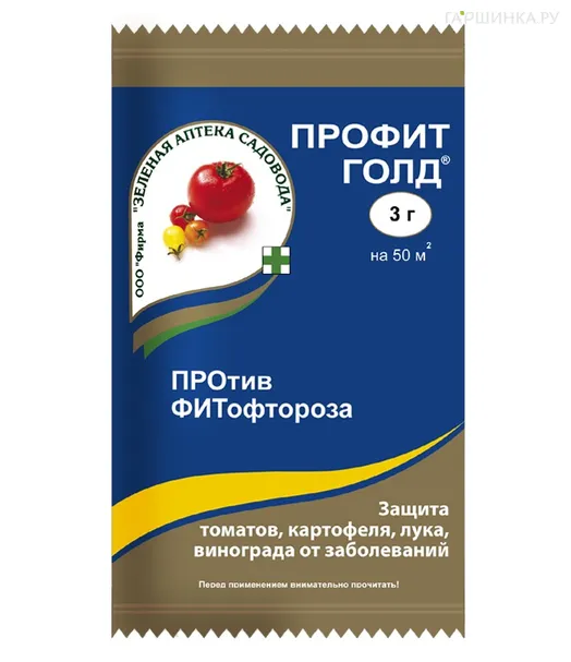 Профит Голд 3 г
