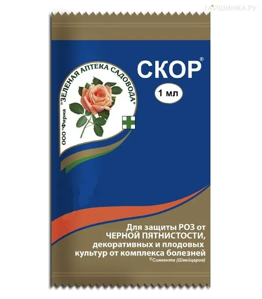 Скор пластик 1 мл