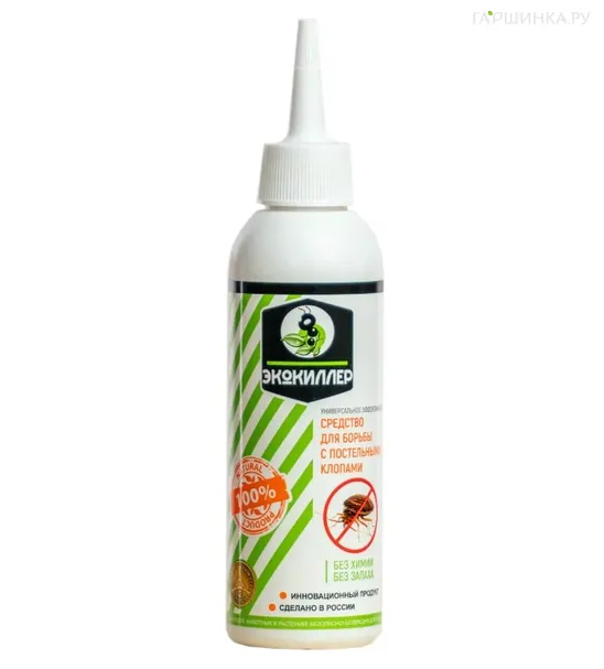 ЭКОКИЛЛЕР от постельных клопов