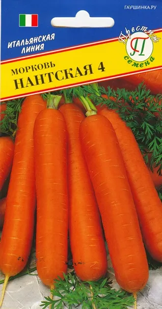 Морковь Нантская 4 на ленте 8 м, Семена Престиж