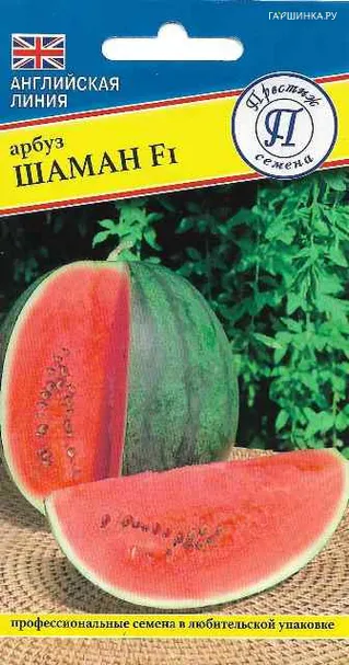 Арбуз "Шаман" F1 3 шт, Престиж