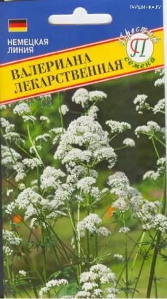 Валериана лекарственная 0,05 г, Семена Престиж