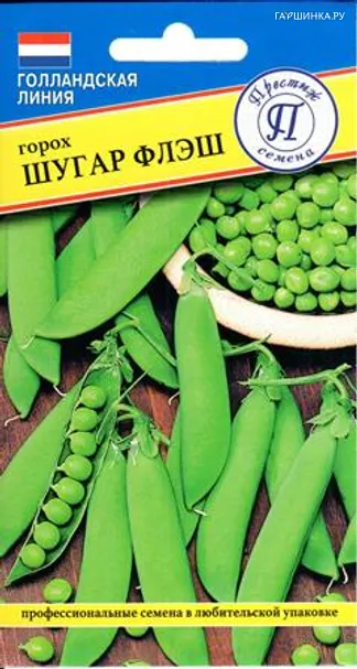 Горох Шугар Флэш 4 г, Семена Престиж