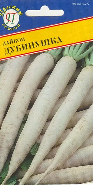 Дайкон Дубинушка 1 г, Семена Престиж