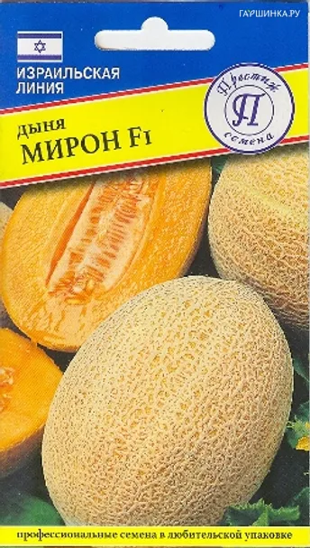 Дыня Мирон F1 3 шт, Семена Престиж