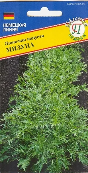 Японская капуста Мизуна 10 шт, Семена Престиж