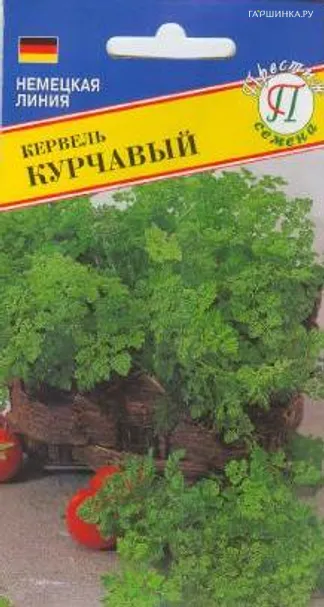 Кервель курчавый 0,5 г, Семена Престиж