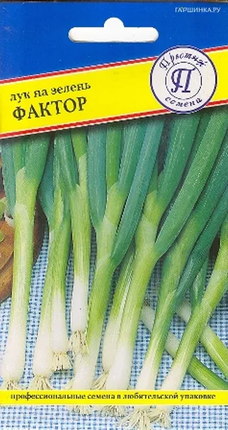 Лук Батун Фактор 0,5 г, Семена Престиж