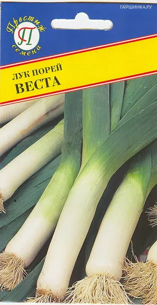 Лук Порей Веста 0,2 г, Семена Престиж