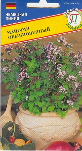 Семена Майоран обыкновенный 0,1 гр, Престиж