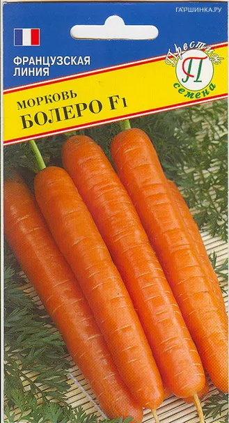 Морковь "Болеро" 0,5 гр, Престиж