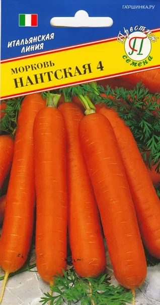 Морковь Нантская 4 1 г, Семена Престиж