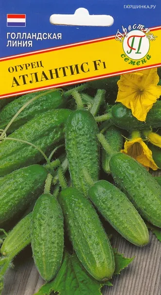 Огурец "Атлантис" F1 7 шт, Престиж