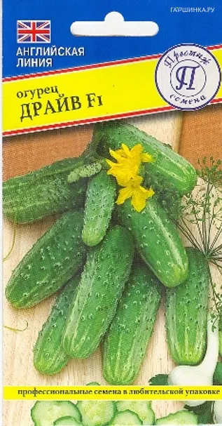 Огурец "Драйв" F1 7 шт, Престиж
