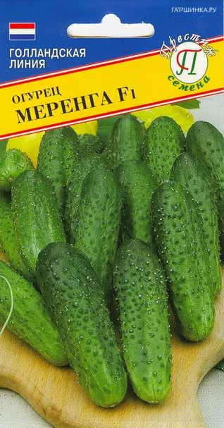Огурец Меренга F1 7 шт, Семена Престиж