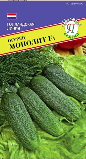 Огурец "Монолит" F1 5 шт, Престиж