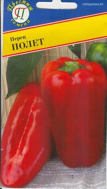 Перец Полет сладкий 10 шт, Семена Престиж