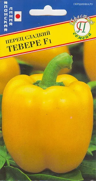 Перец Тевере F1 сладкий 5 шт, Семена Престиж