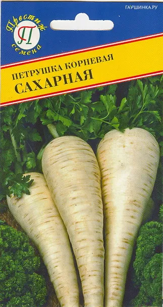 Петрушка Сахарная корневая 1 г, Семена Престиж