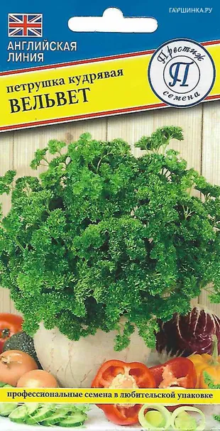 Петрушка Вельвет листовая курчавая 1 г, Семена Престиж