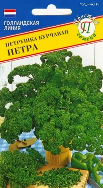 Петрушка Петра листовая курчавая 1 г, Семена Престиж