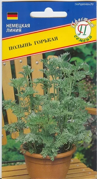 Полынь горькая 0,1 г, Семена Престиж