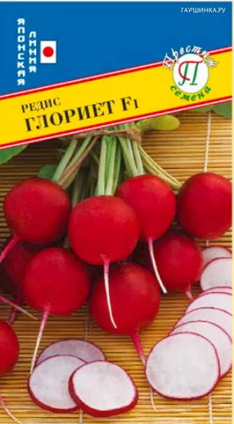 Редис Глориет F1 1 г, Семена Престиж