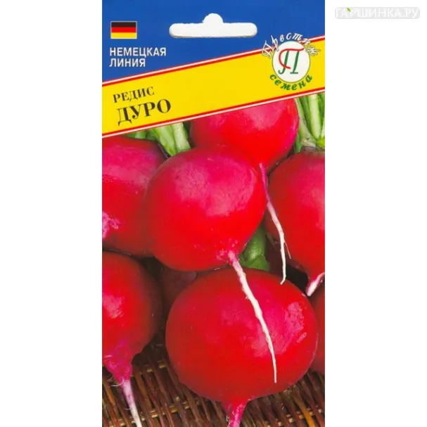 Редис Дуро 1 г, Семена Престиж