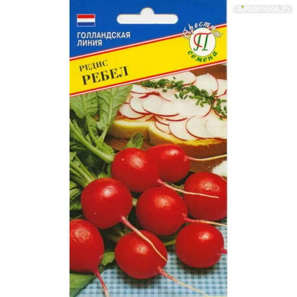 Редис Ребел 1 г, Семена Престиж