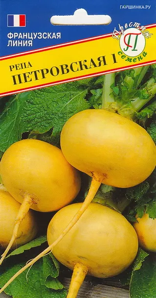 Репа Петровская 1 1,0 г, Семена Престиж