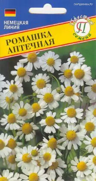 Ромашка аптечная 0,05 г, Семена Престиж