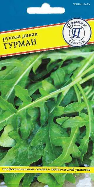 Руккола (Индау) Гурман дикая 0,5 г, Семена Престиж