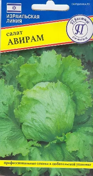 Салат "Авирам" 5 шт, Престиж